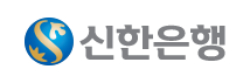 신한은행
