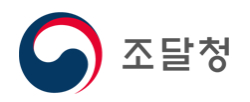 조달청