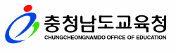 충남도교육청