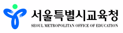 서울특별시교육청