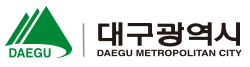 대구광역시