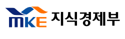 지식경제부