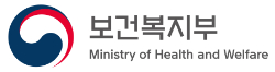 보건복지부