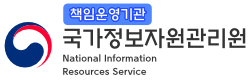 국가정보자원관리원