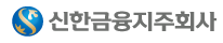 신한금융지주