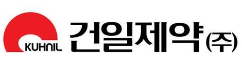 건일제약