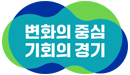 경기도청