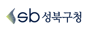 성북구청