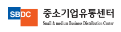 중소기업유통센터